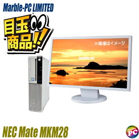【中古】 ビックリ目玉企画 NEC Mate タイプML又はタイプMA MKM28 フルHD 22インチ液晶ディスプレイセット 中古デスクトップパソコン モニター付きpc SSD256GB メモリ16GB無料UP Corei5 第8世代 WPS Office付き デスクトップパソコンモニター付き 中古パソコン Windows11Pro