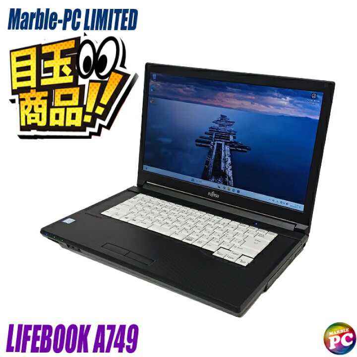 楽天市場】【中古】 ＼ビックリ目玉企画／ 正規マイクロソフト 