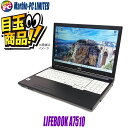 【中古】 ＼ビックリ目玉企画／ 富士通 LIFEBOOK A7510 中古ノートパソコン 液晶15インチ Windows11-Pro Core i7 第10世代 メモリ16GB SSD256GB搭載 WPS Office付き 中古パソコン テンキー付きキーボード DVDスーパーマルチ 無線LAN(外付) FUJITSU ライフブック