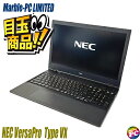 【中古】 ビックリ目玉企画 NEC VersaPro タイプVX VKL21/X-5 液晶15インチ 中古ノートパソコン SSD256GB メモリ8GB Core i3 第8世代搭載 WPS Office付き 中古パソコン Windows11-Home テンキー付きキーボード WEBカメラ Bluetooth 無線LAN