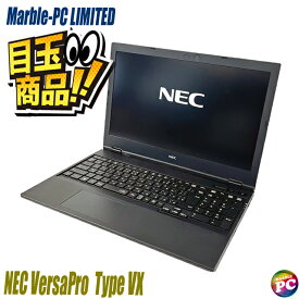 【中古】 ポッキリパソコン ビックリ目玉企画 NEC VersaPro タイプVX VKL21/X-5 液晶15インチ 中古ノートパソコン SSD128GB メモリ8GB Core i3 第8世代搭載 WPS Office付き 中古パソコン Windows11-Pro テンキー付きキーボード DVDドライブ エヌイーシー バーサプロ Type VX