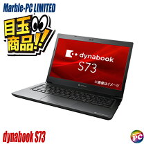 楽天市場】igzo 液晶 pcの通販
