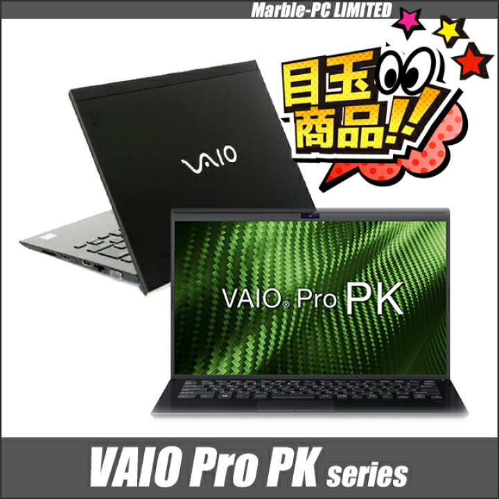 楽天市場】【中古】 ＼ビックリ目玉企画／ 正規マイクロソフト 