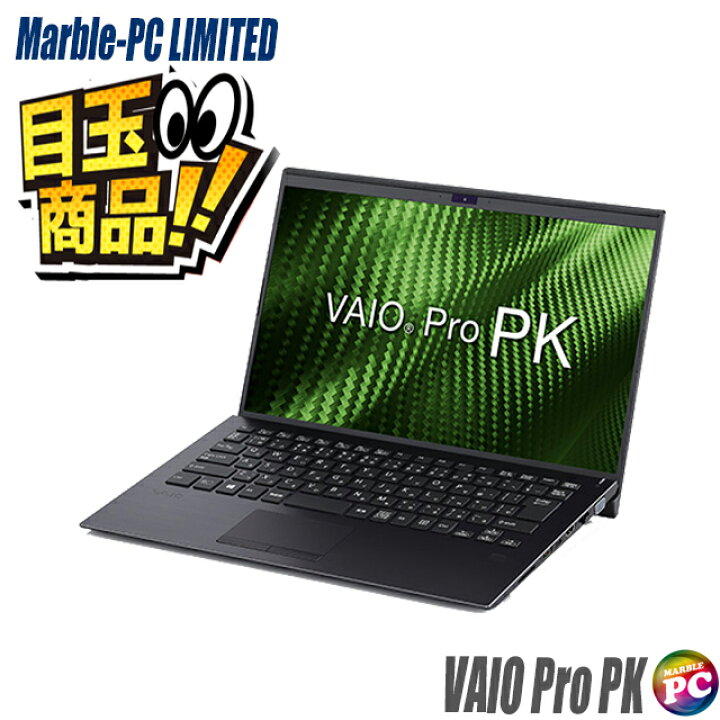 楽天市場】【中古】 ＼ビックリ目玉企画／ 正規マイクロソフト 