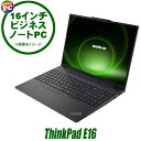 【中古】 Lenovo ThinkPad E16 Gen1 中古ノートパソコン IPS液晶 WUXGA 16インチ Windows11 AMD Ryzen 5 メモリ16GB NVMeSSD512GB搭載 WPS Office付き 中古パソコン テンキー付きキーボード WEBカメラ Bluetooth 無線LAN レノボ シンクパッド 大画面PC