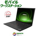 【中古】 Windows11 中古ノートパソコン Core i7-1260P メモリ16GB NVMeSSD512GB 14インチ WUXGA IPS液晶 Lenovo ThinkPad P14s Gen3 WPS Office付き 中古パソコン WEBカメラ Bluetooth 無線LAN レノボ シンクパッド モバイルワークステーション 安心保証付き 初期設定済み