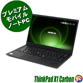 Lenovo ThinkPad X1 Carbon 6th Generation 中古ノートパソコン WPS Office付き 【中古】 Windows11-Pro(Windows10に変更可) メモリ8GB NVMe SSD256GB コアi5-8250U IPS液晶 フルHD14.0型 WEBカメラ Bluetooth 無線LAN レノボ シンクパッド 中古パソコン