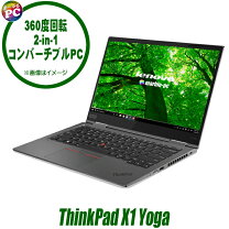 楽天市場】thinkpad x1 yoga 中古（ノートPC｜パソコン）：パソコン 