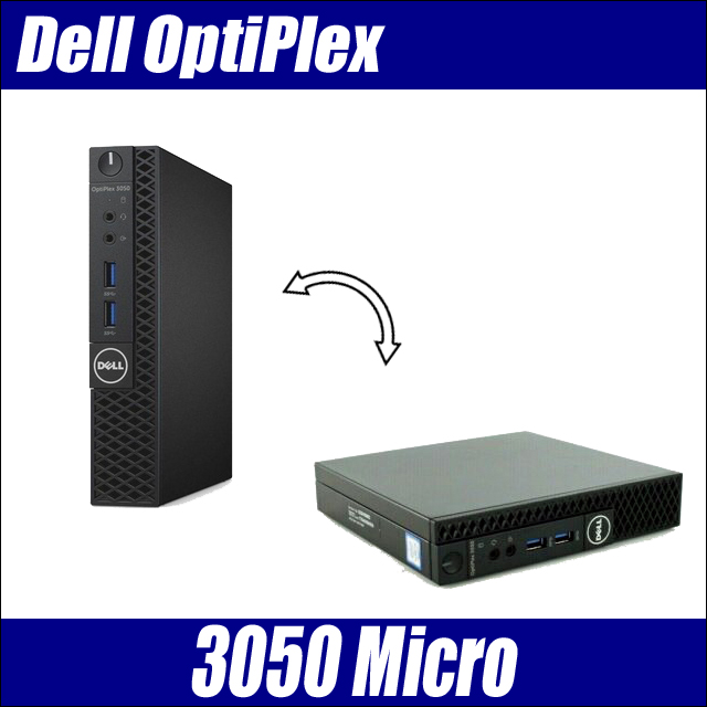 楽天市場】中古デスクトップパソコン Dell OptiPlex 3050 Micro 【中古