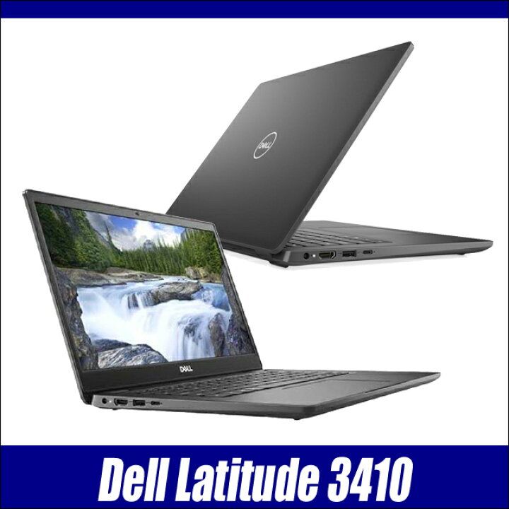 楽天市場】【中古】 Dell Latitude 3410 中古ノートパソコン フルHD 