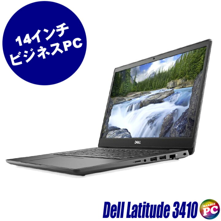 楽天市場】【中古】 Dell Latitude 3410 中古ノートパソコン フルHD 