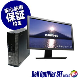 【中古】 店長セレクト Dell OptiPlex SFFシリーズ 液晶モニター付きデスクトップパソコン HDD500GB メモリ8GB Core i3搭載 WPS Office付き 中古パソコン Windows10 フルHD23型又は24型液晶セット 今だけDVDスーパーマルチ内蔵