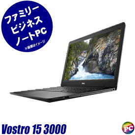 【中古】 Dell Vostro 15 3000(3591) 中古ノートパソコン 液晶15インチ Windows11 Core i3 第10世代 メモリ16GB HDD1TB＋SSD256GB(ハイブリッド)搭載 WPS Office付き 中古パソコン テンキー付きキーボード DVDスーパーマルチ WEBカメラ Bluetooth 無線LAN デル ボストロ