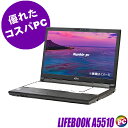 【中古】 富士通 LIFEBOOK A5510 HD 液晶15インチ 中古ノートパソコン 新品SSD512GB メモリ16GB Core i3 第10世代搭載 WPS Office付き 中古パソコン Windows11-Pro テンキー付きキーボード DVDスーパーマルチ WEBカメラ Bluetooth 無線LAN FUJITSU ライフブック