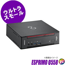 【中古】 富士通 ESPRIMO Q558 中古デスクトップパソコン SSD128GB メモリ8GB Core i3 第9世代搭載 WPS Office付き 中古パソコン Windows11-Pro DVDスーパーマルチ FUJITSU エスプリモ ミニPC ウルトラスモールモデル