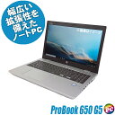 【中古】 HP ProBook 650 G5 フルHD15インチ 中古ノートパソコン シルバー メモリ16GB SSD256GB Core i7 第8世代搭載 WPS Office付き 中古パソコン Windows11-Pro テンキー DVDスーパーマルチ WEBカメラ Bluetooth 無線LAN内蔵
