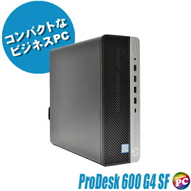 中古デスクトップパソコン HP ProDesk 600 G4 SF【中古】Windows11-Pro メモリ8GB または 16GB または 32GB SSD 256GB または 512GB または 1TB Core i5 第8世代 DVDドライブ WPS Office付き 中古パソコン デスクトップ パソコン PC