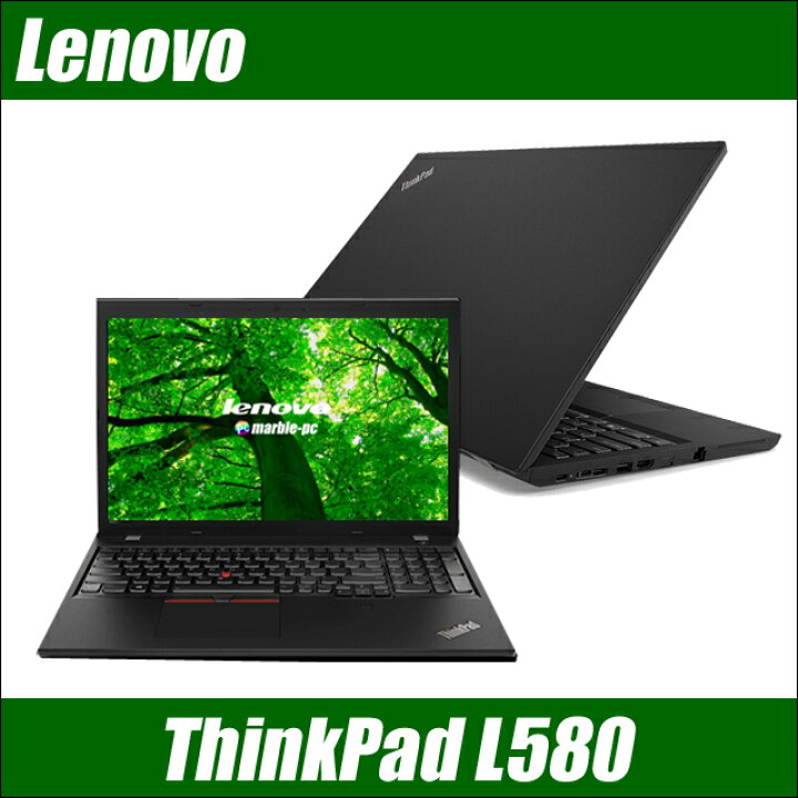 楽天市場】50,000円ポッキリパソコン 【中古】 今だけ Lenovo ThinkPad 