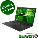 【中古】 Lenovo ThinkPad L580 液晶15インチ 中古ノートパソコン SSD256GB メモリ8GB Core i3 第8世代搭載 WPS Office付き 中古パソコン Windows11-Pro テンキー付きキーボード WEBカメラ Bluetooth 無線LAN レノボ シンクパッド モバイルPC