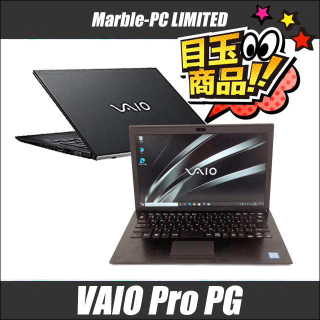 正規Office付き‼️】バイオ VAIO VJPG11C11N ノートパソコン-