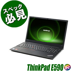 【中古】 Lenovo ThinkPad E590 液晶15インチ 中古ノートパソコン 今だけ無料アップグレード中 SSD256GB メモリ8GB コアi3-8145U搭載 WPS Office付き 中古パソコン Windows11-Pro テンキー付きキーボード WEBカメラ Bluetooth 無線LAN レノボ シンクパッド