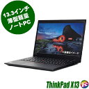 【中古】 Lenovo ThinkPad X13 Gen1 IPS液晶 フルHD 13インチ 中古ノートパソコン Windows11 AMD Ryzen 5 PRO メモリ16GB NVMeSSD256GB搭載 WPS Office付き 中古パソコン WEBカメラ Bluetooth 無線LAN レノボ シンクパッド モバイルPC