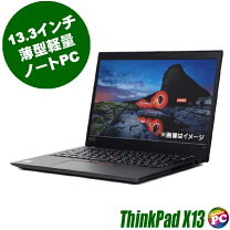 楽天市場】thinkpad 13の通販