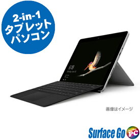 【中古】 プレゼント進呈中 Microsoft Surface Go LTE Advanced KC2-00014 Model:1825 タイプカバー同梱 タッチパネル10インチ 中古タブレット SSD128GB 8GB Pentium Gold Windows11又は10 2in1PC WEBカメラ Bluetooth 無線LAN LTE対応 WPS Office付き【あす楽対応】