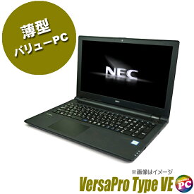 【中古】NEC VersaPro タイプVE VKT25/E 液晶15インチ 中古ノートパソコン SSD256GB 16GB Core i5搭載 Windows11-Pro又はWindows10-Pro 中古パソコン WPS Office付き テンキー DVDドライブ WEBカメラ Bluetooth 無線LAN 15.6型 バーサプロ Type-VE