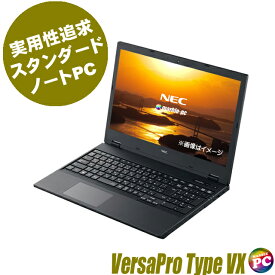 【中古】 NEC VersaPro タイプVX VKT16/X 中古ノートパソコン フルHD液晶 15インチ Windows11 Core i5 第10世代 メモリ16GB SSD256GB搭載 WPS Office付き 中古パソコン DVDドライブ テンキー付きキーボード 無線LAN Bluetooth エヌイーシー バーサプロ Type VX