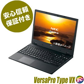 【中古】 NEC VersaPro タイプVX VK23TX 液晶15インチ 中古ノートパソコン SSD256GB メモリ8GB Core i5搭載 WPS Office付き 中古パソコン Windows11-Pro又はWindows10-Pro テンキー付きキーボード DVDスーパーマルチ WEBカメラ Bluetooth 無線LAN Type VX