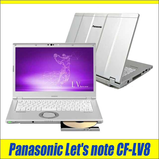 楽天市場】中古ノートパソコン Panasonic Let's note CF-LV8 【中古