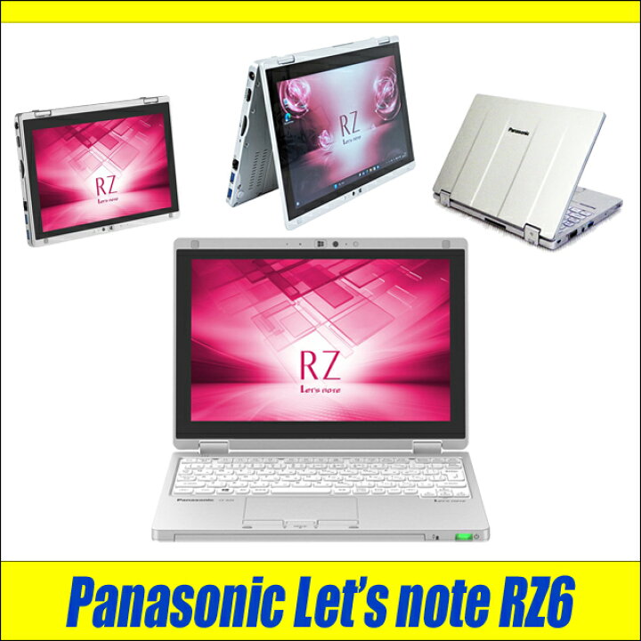 楽天市場】【中古】Panasonic Let