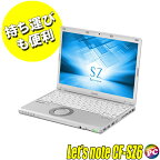 【中古】【訳あり】Panasonic Let's note CF-SZ6【B級品】 12インチ 中古ノートパソコン シルバー SSD512GB 16GB Core i7 Windows11-Pro又はWindows10 モバイルPC WPS Office付き WEBカメラ Bluetooth 無線LAN LTE(SIMフリー) パナソニック レッツノート 中古