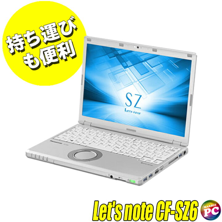 楽天市場】【中古】【訳あり】Panasonic Let