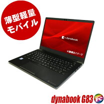 楽天市場】dynabook 持ち運びの通販