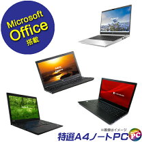 楽天市場】microsoft office 2021（メーカーdynabook）（ノートPC 