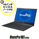 【中古】 マウスコンピューター MousePro MPro-NB510H 中古ノートパソコン フルHD 15インチ Windows11 Core i5 第8世代 メモリ8GB SSD256GB WPS Office付き 中古パソコン テンキー DVDスーパーマルチ Bluetooth 無線LAN mouse computer マウスプロ NB5シリーズ