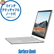 楽天市場】surface book 3 15型 core i7 32gb 1tbの通販