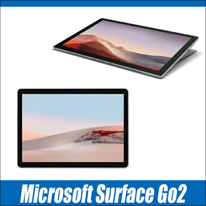 楽天市場】【中古】 Microsoft Surface Go2 LTE Advanced Model:1927 