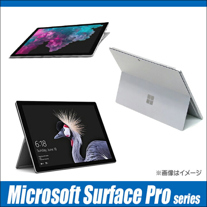 楽天市場】【中古】 【訳あり】 Microsoft Surface Pro5 LTE Advanced 