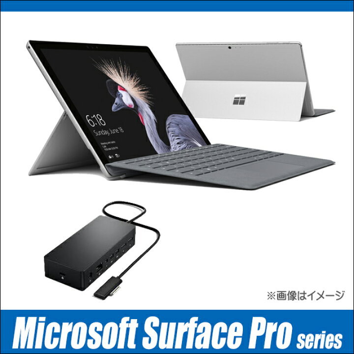 楽天市場】【中古】 【訳あり】 Microsoft Surface Pro5 LTE Advanced 