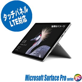 【中古】 【訳あり】 Microsoft Surface Pro5 LTE Advanced GWP-00009 Model:1807 12インチ タブレット 中古ノートパソコン SSD256GB メモリ8GB Core i5 WPS Office付き 中古パソコン Windows11又は10 WEBカメラ Bluetooth 無線LAN LTE(SIMフリー)
