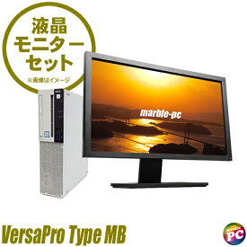 【中古】 NEC Mate タイプMB MKM30/B 22インチ液晶ディスプレイセット 中古デスクトップパソコン 新品SSD256GB メモリ16GB Core i5 第9世代搭載 WPS Office付き 中古パソコン Windows11-Pro DVDスーパーマルチ 新品キーボード＆マウス付属 エヌイーシー メイト TypeMB