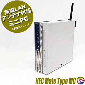 【中古】 NEC Mate タイプMC MKM22/C 中古デスクトップパソコン ホワイト NVMeSSD256GB メモリ16GB Core i5(第9世代)搭載 WPS Office付き 中古パソコン Windows11-Pro DVDスーパーマルチ Bluetooth 無線LAN NEC メイト Type MC 小型パソコン ミニPC