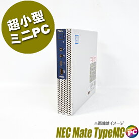 【中古】NEC Mate タイプMC MKL31/C 中古デスクトップパソコン ホワイト SSD256GB 選べるメモリ 8GB又は16GB Core i3 第9世代搭載 Windows11-Pro 中古パソコン WPS Office付き NEC メイト Type-MC 超小型PC