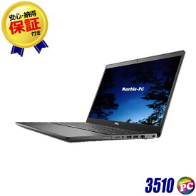 Dell Latitude 3510 Windows11-Pro 中古ノートパソコン WPS Office付き 【中古】 メモリ16GB SSD256GB コアi5-10210U搭載 フルHD液晶15.6型 テンキー付きキーボード WEBカメラ Bluetooth 無線LAN デル ラチチュード 中古パソコン