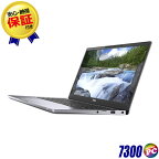 【中古】Dell Latitude 7300 液晶13インチ 中古ノートパソコン SSD512GB メモリ16GB Core i7 第8世代 Windows11 中古パソコン WPS Office付き タッチパネル対応 フルHD13.3型 WEBカメラ Bluetooth 無線LAN デル ラチチュード モバイルパソコン