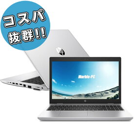 【中古】 HP ProBook 650 G4 Notebook PC 液晶15インチ 中古ノートパソコン SSD256GB メモリ16GB Core i5搭載 Windows11-Pro(Windows10に変更可) フルHD15.6型 中古パソコン WPS Office付き テンキー DVDスーパーマルチ WEBカメラ Bluetooth 無線LAN内蔵