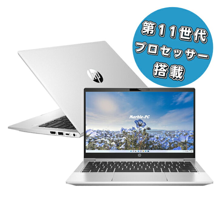 楽天市場】【中古】 HP ProBook 430 G8 液晶13インチ 中古ノート 